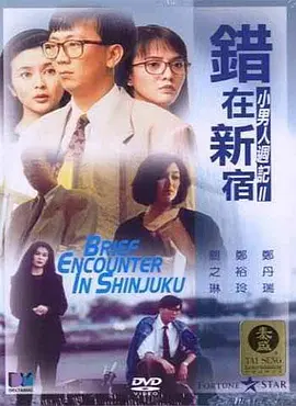 美女国产一区