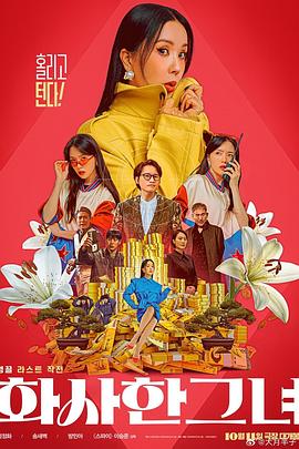 国产成人拍精品视频网