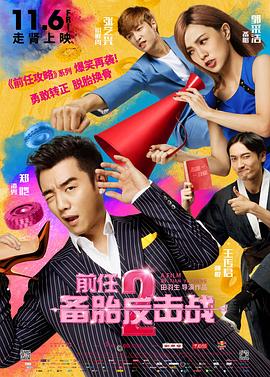 欧美成人香蕉在线观看