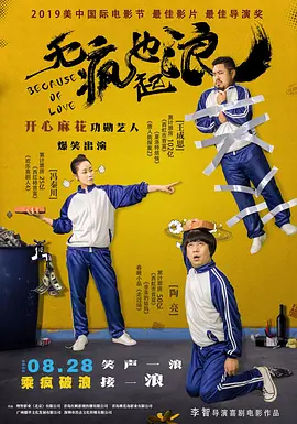 国产ts丝袜人妖系列视频