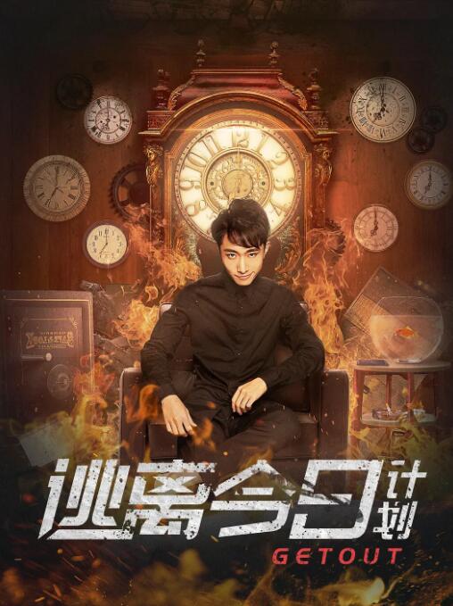 丝袜美腿护士办公室在线观看