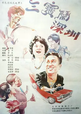 四虎一级片