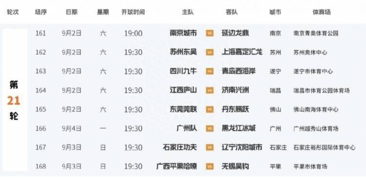 中出18p