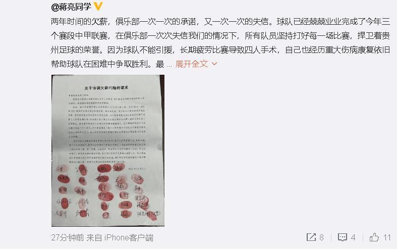 狠狠干香蕉