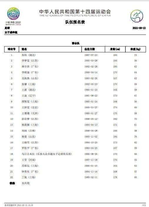 色噜噜噜噜