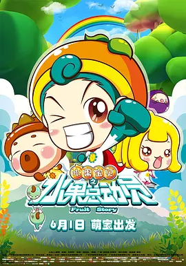 强制中出し~大桥未久在线播放