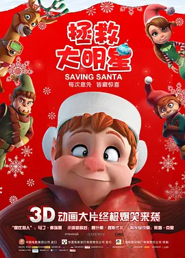 丰满的冰漪人体之魁2
