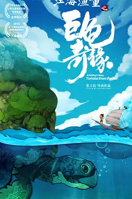 街头挑战挠脚心