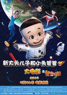 娇妻被交换粗又大又硬视频欧美