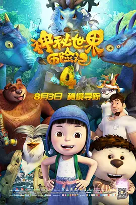 岁月风云 电视剧国语版全集