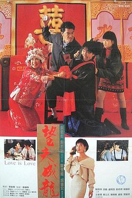 八戒电影在线观看免费版高清版