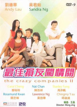 国产午夜亚洲精品久久999