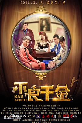 免费观看www777