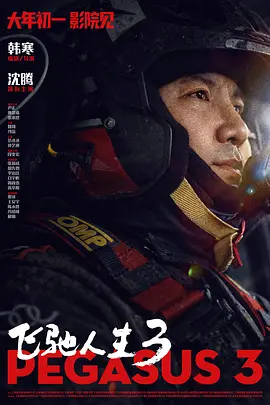 麻豆电影免费看