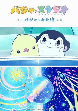艹比视频