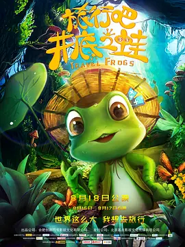 色网在线播放