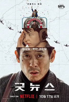 泰剧《四分钟》免费观看