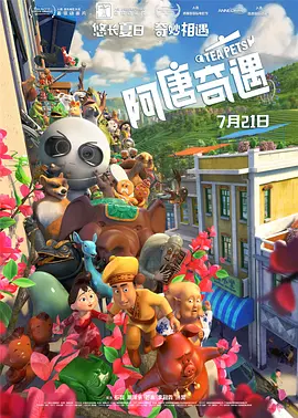 美味的性爱,隐秘的同居