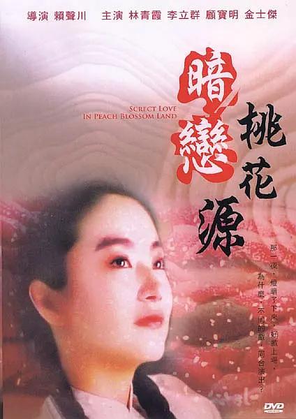 自由恋爱的时代
