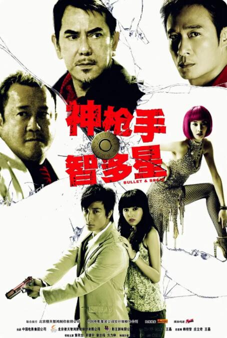 中文字幕视频三区