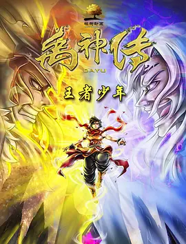 日本按摩一级片