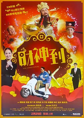 年轻岳母