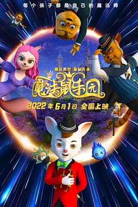 天天操狠狠