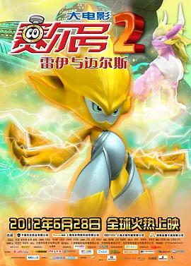 稀缺番号