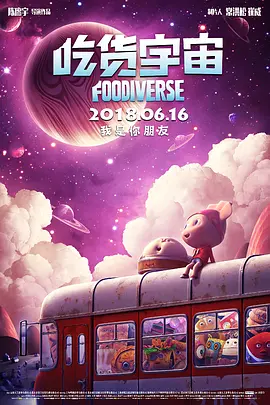 看污片网站