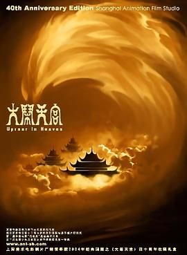 偷偷见面的爱人