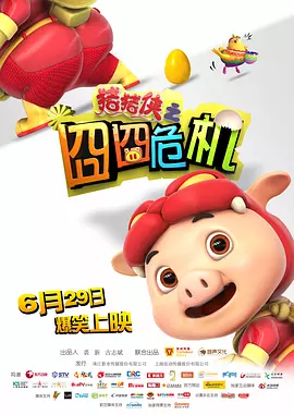 国产成人亚洲综合无