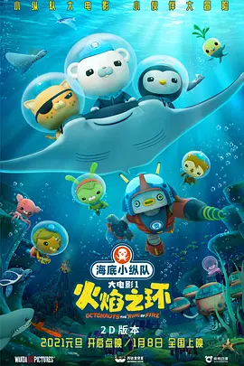 北条麻妃步兵