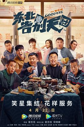国产真实强j视频在线观看