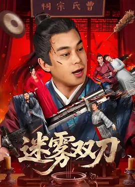 欧美绿奴