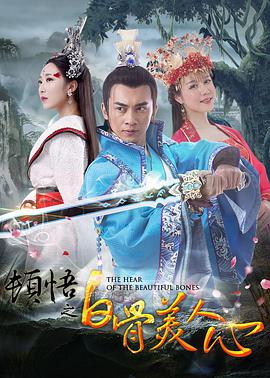 西班牙女郎电影在线观看