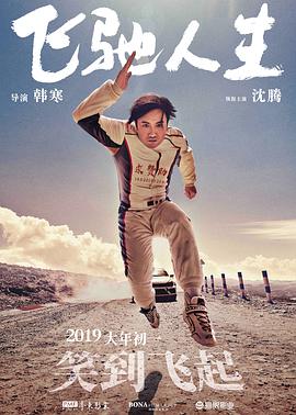 国产精品女上位好爽在线观看