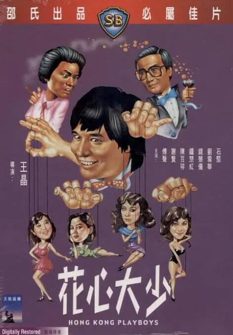 国产日韩av电影