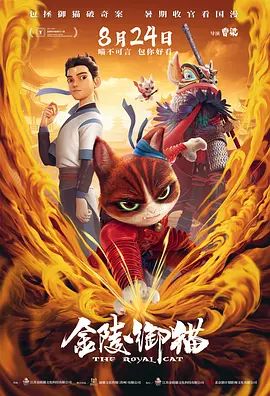 高清一区二区在线观看