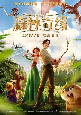 精品一区二区三区高清免费观看
