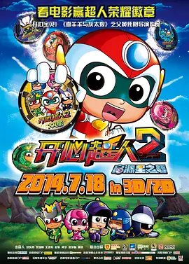 日韩欧美中文字幕在线播放