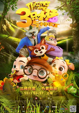 亚洲精品四区