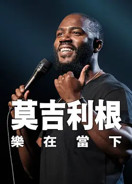 保险王她的诱惑2018