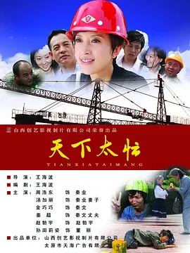 污网站入口