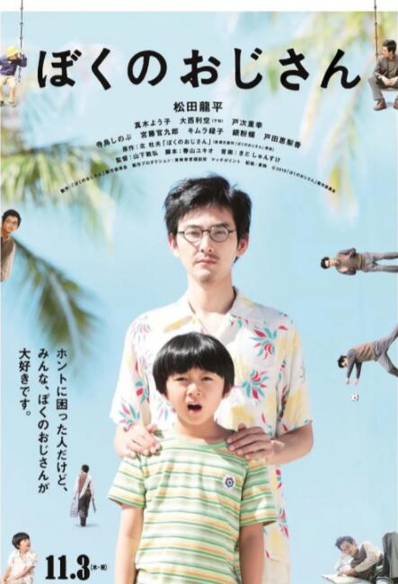 日本视频一二三