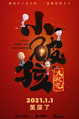星野光电影