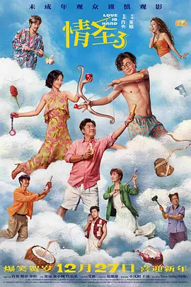 亚洲欧美国产视频