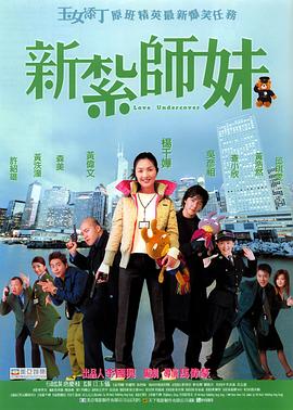 驯服的管家