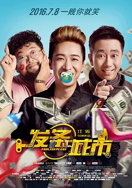 狠狠插狠狠操