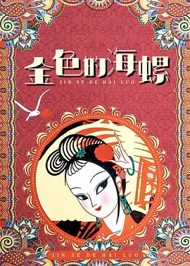 国产主播在线一区