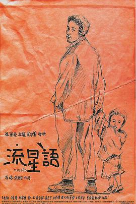 做梦的色女